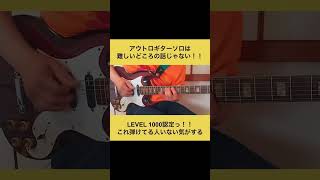 【T.M.Revolution】LEVEL 4  / アウトロギターソロ / 2026年3月30日