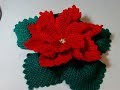 Цветок Рождественская звезда. Flower Christmas star.  Crochet.  Амигуруми. Игрушки крючком.