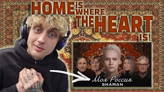 HOME IS WHERE THE HEART IS!! First Time Hearing - SHAMAN - МОЯ РОССИЯ/MY RUSSIA (UK Music Reaction)