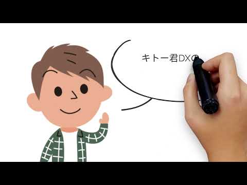 【真性包茎･カントン包茎矯正器具】キトー君DXを自腹購入したので本音でレビュー! ～ 本当に包茎は治る?