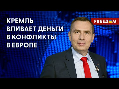 🔴 РФ разжигает новые конфликты. Кто СЛЕДУЮЩИЙ после Ближнего Востока?