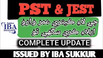 Who can apply for PST & JEST by IBA Sukkur/ PST & JEST test preparation/ latest updates from IBA.