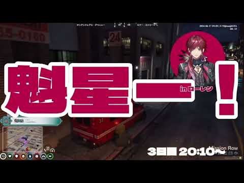 【#にじgta 】 魁星デスドライブ集・その他切り抜きまとめ 【魁星/kaisei/にじさんじ】