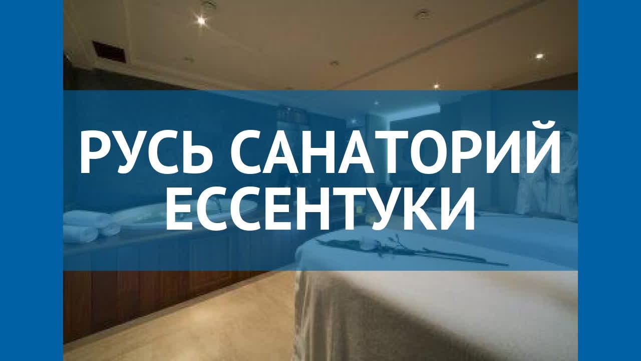 Chery мин воды