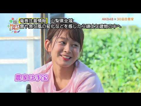 180721 Hatake de Marry Me! #16 - Ota Nao