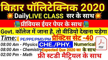🔴Class-40 Bihar polytechnic live class 2020 | PHYSICS & CHEMISTRY Previous year Question | Vivek Sir