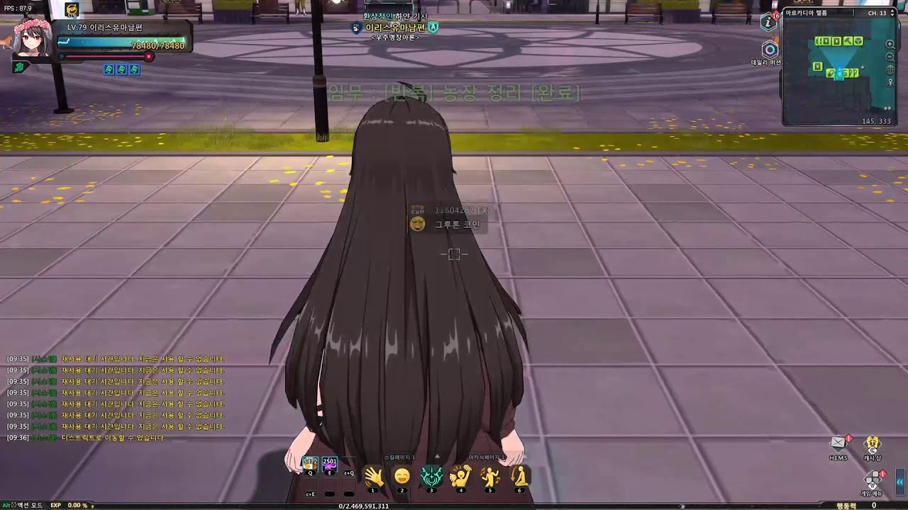 소울워커 - 시즌2 EP1 반복퀘스트, 이리스 유마 2022 05 23 - YouTube