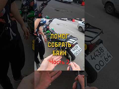 Желаю вам яркого лета, будьте внимательны на дорогах🔥 #мото #дорога #bike #moto #мотожизнь #bikers