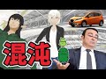 【47話】迫 真 密 入 国