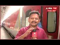 Rajdhani Express : युद्धाचा रेल्वेला फटका, राजधानी एक्सप्रेसमधील प्रवाशांना रेडी टू इट सेवा सुरू