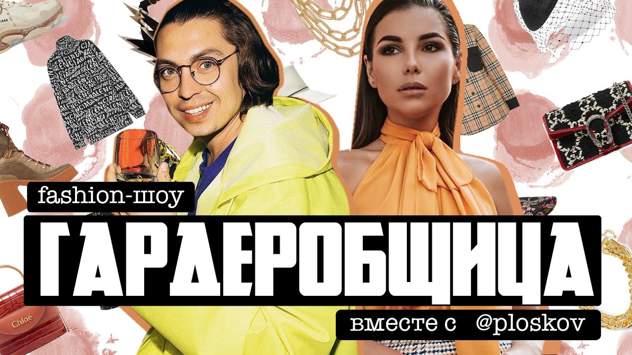Карина зискина креативный продюсер