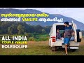 ചെലവ് കുറഞ്ഞ ഒരു Bolero Vanlife | ഞങ്ങൾ Vanlife ആരഭിക്കുകയാണ് | Pineapple Couple