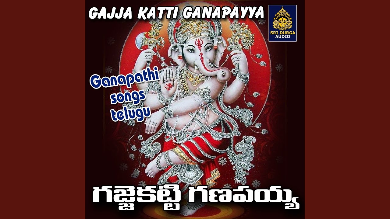 Watch NINDAINA DEVUDAVAYYA on YouTube Watch NINDAINA DEVUDAVAYYA on YouTube