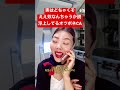 絶対にええ奴やと言う事が今日確信に変わった。