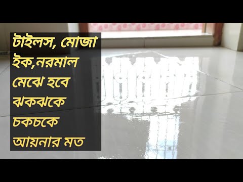 ভিডিও: কীভাবে একটি শটে রুম জেলি এবং কোকা কোলা তৈরি করবেন: 9 টি ধাপ