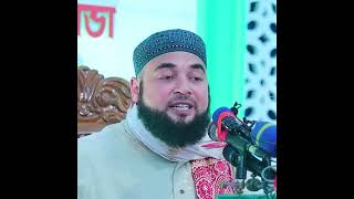 উমমতর জনয নবজর পরম কমন ছল? Hasan Azhari Alif Tv