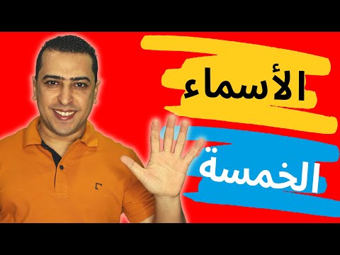 كيف تكتب موضوع تعبير وتحصل على الدرجة النهائية | 