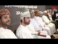 اللقاء الإعلامي لوزارة التجارة والصناعة وترويج الاستثمار لعام 2024