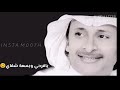 ياحبي الاول والاخير ياحبي الاول والاخير