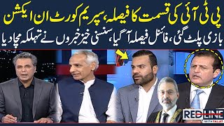 Red Line With Talat Hussain | Full Program | Military Courts | Supreme Court In Action | SAMAA TV