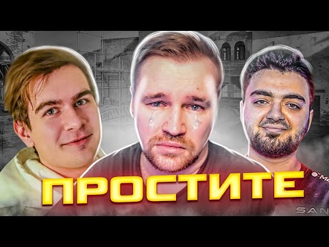 Выбеcил MAJOR чемпиона Норберта и стримера Братишкина! CS 2 (source 2)