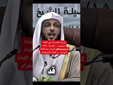 أسمع قصة أبي هريرة رضي الله عنه لا تنسونا من الاشتراك و دعم القناة
