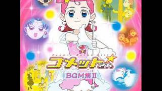 Video thumbnail of "Cosmic Baton Girl Comet-san☆ - Kimi ni SMILE-Nayuu Niibori (Full Version)"