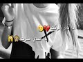 تنثر ملح بيدك علجرح تصميمي حالات واتس اب