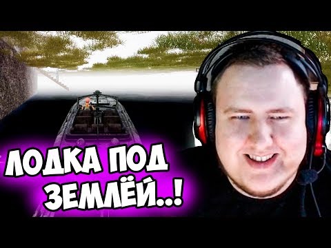 Видео: Ламыч смотрит как играют Азиаты в TPP (часть 2)