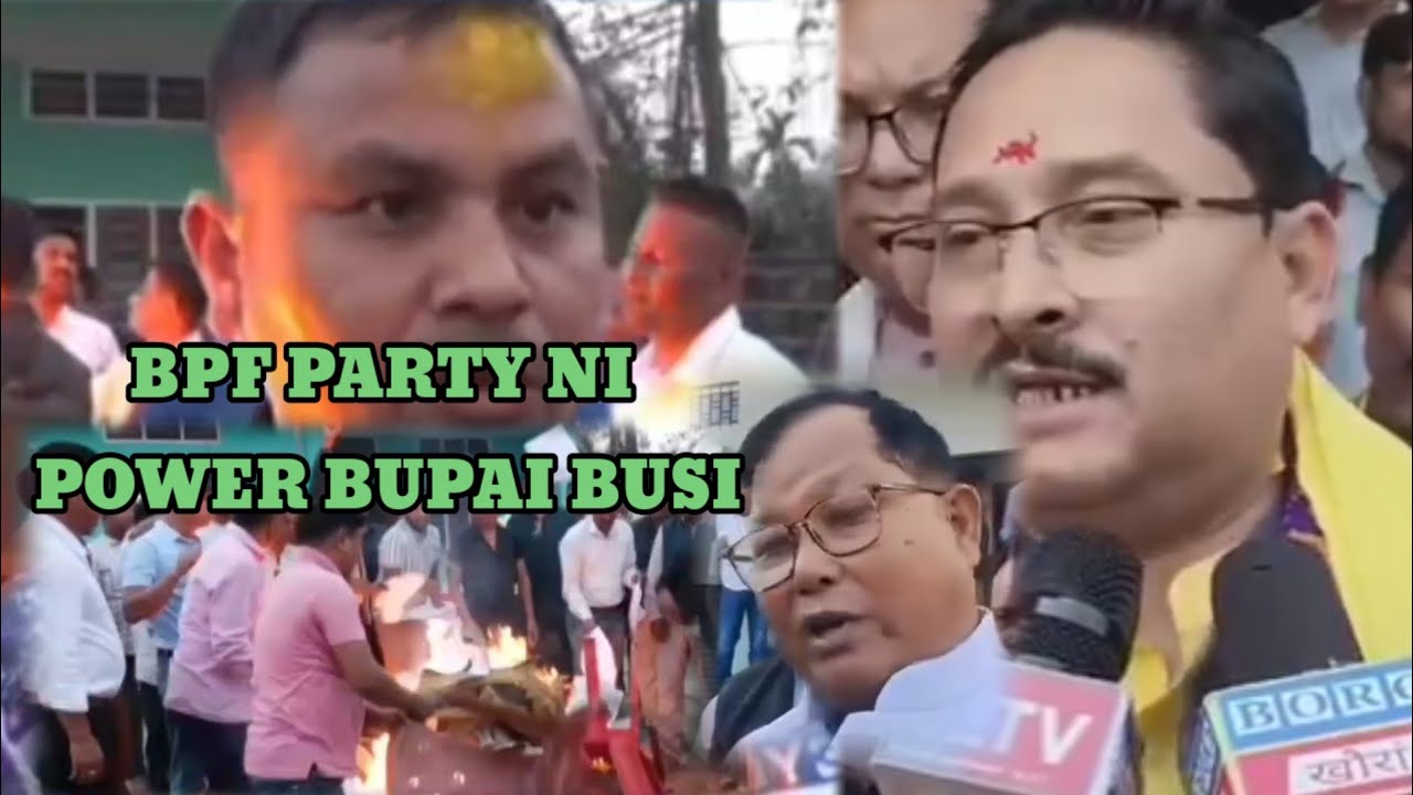 DURGA DAS BORO ALU ALU GESAO