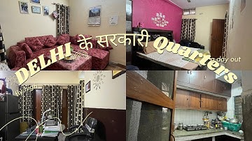 DDA Central govt employees government quarter  in Delhi || govt Flat Tour vlog #vlog #DDA #delhi