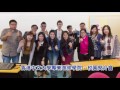第四屆香港賽馬會青少年體育記者培訓計劃 － 計劃精華