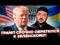 ⚡️СРОЧНО! У Путина УЖЕ ПРАЗДНУЮТ ПОБЕДУ! Война БЛИЗИТСЯ к ЗАВЕРШЕНИЮ. Киев ДОБИВАЕТ БЮДЖЕТ Москвы