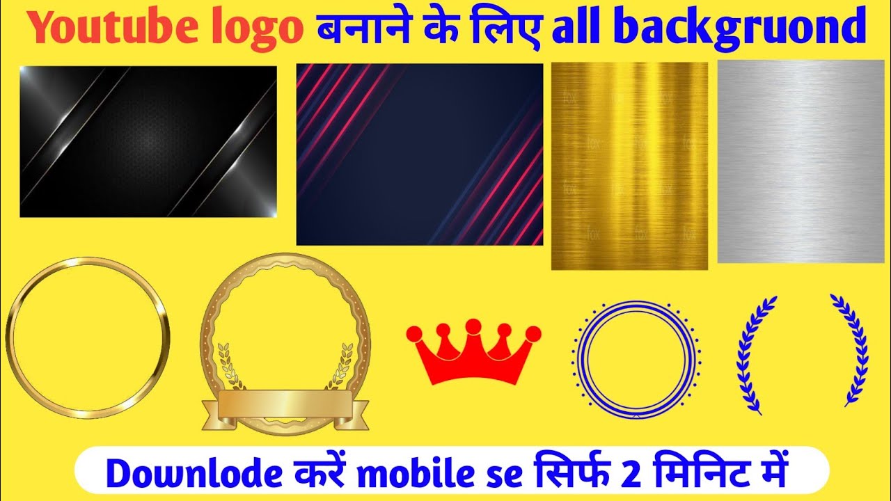 Logo Background Download | How todownload background to create logo | logo background editing tech