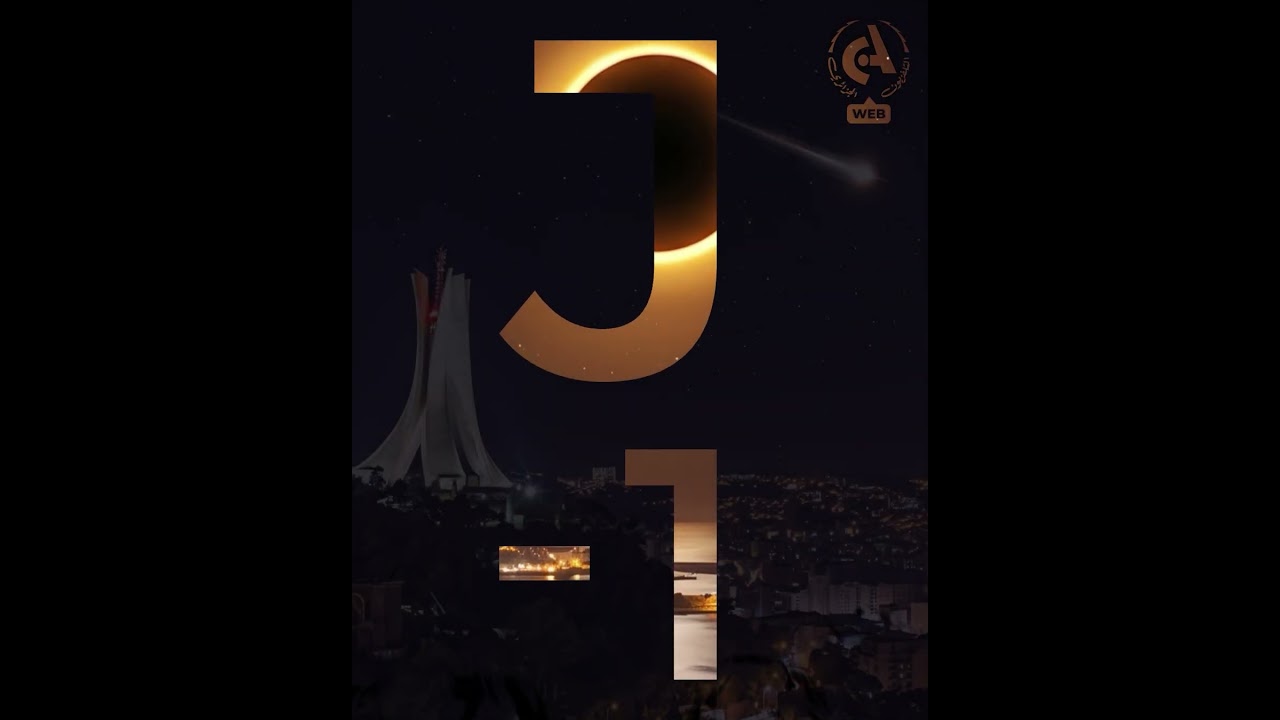 Programmes Canal Algérie
➡Suivez Canal Algérie sur Facebook: www.facebook.com/EPTVCANALALGERIE
➡Abonnez-vous par ici pour recevoir toutes nos vidéos: https://www.youtube.com/channel/UCShO...