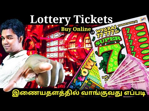 How To Buy Lottery Tickets Online | Earn Money From Online Lottery | Lotto247 | Behind Vision