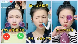 Skincare 7749 Bước Của Tỷ Tỷ Trung Quốc 🥰🥰 Skincare Routine