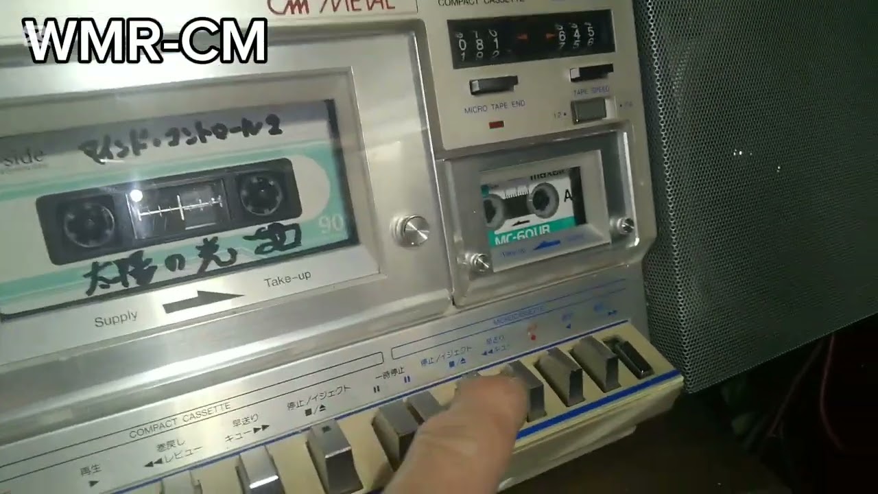《last》 vintage SANYO WMR-CM Compactcassette & Microcassette dubbing test 念のため、内部のコネクターや配線の再半田付けなど