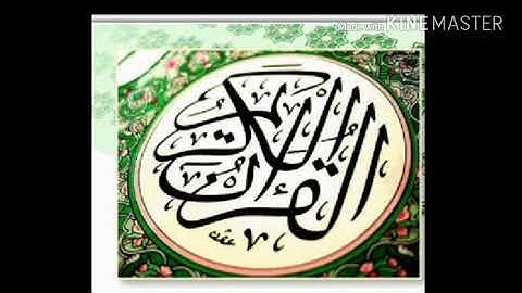 القارئ اليمني عبدلله عبد الصمد الزبيدي(سورة النبأ)