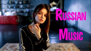 Russian Music 2021 5 ? Russische Musik 2021 Best Russian Pop Music 2021 ? New Russian Remix 2021