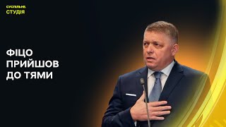 Ситуація на Харківщині, вибухи на аеродромі «Бельбек» в Криму | Суспільне. Студія | 16.05.24