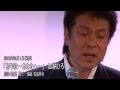 最新演歌パドックIN中野 第12回