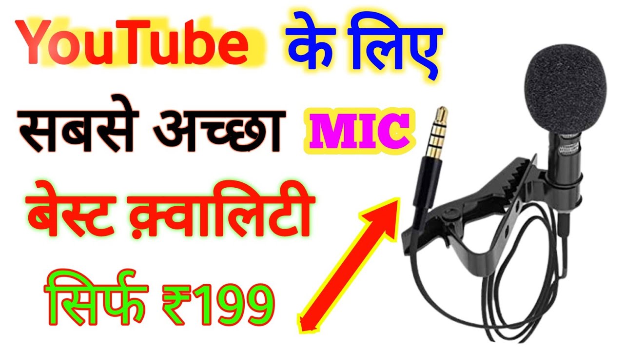 Best Mic For Youtube Mic For Youtube Videos Best Mic Under 200