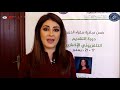 سلمى الجمال من سفراء الجزيرة والمؤطرة للدورة التكوينية في التقديم التلفزيوني الاخباري 