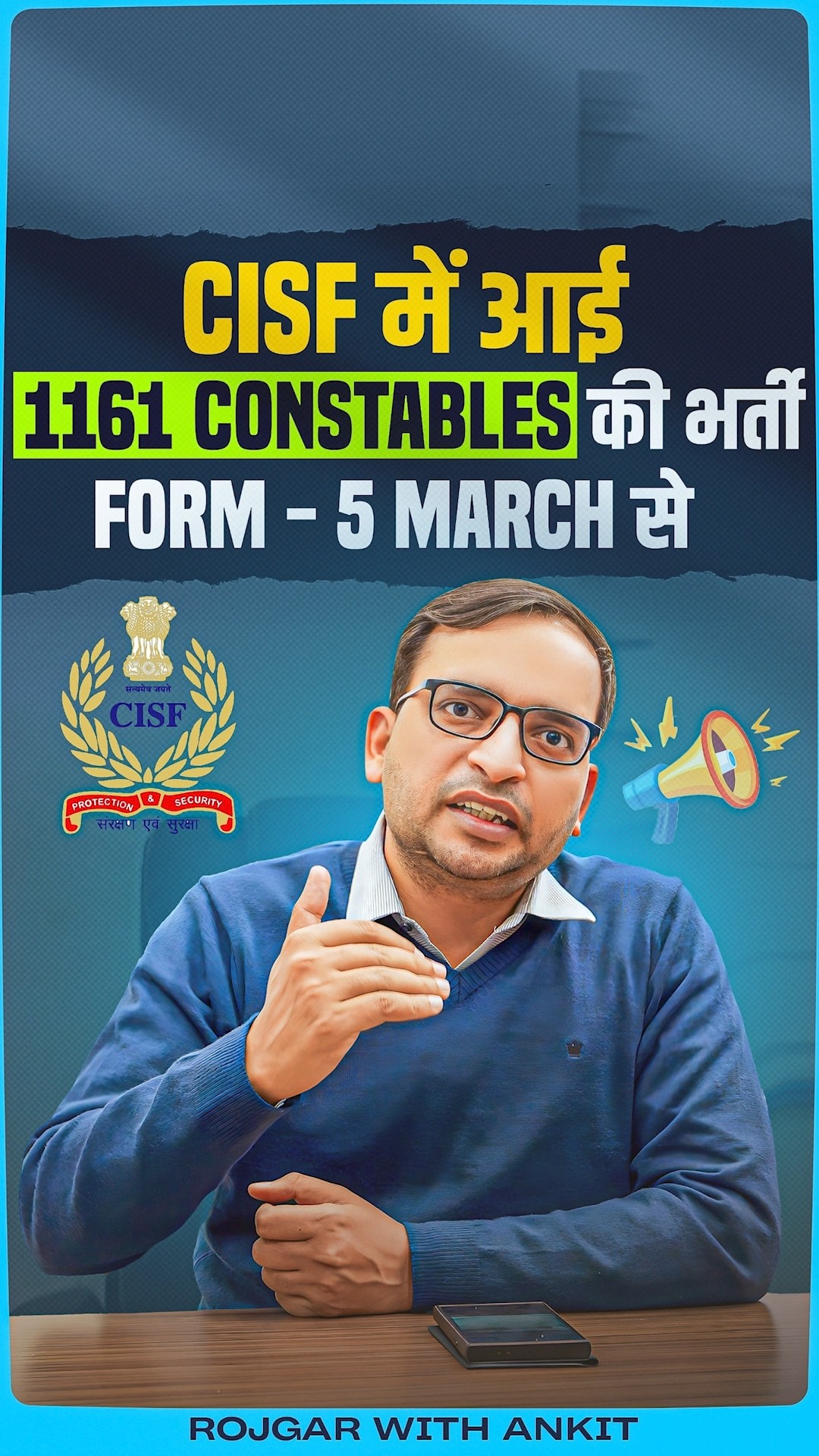 CISF New Vacancy 2025 | CISF Post, Online Form | Full Details By Ankit Bhati Sir