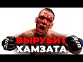 Разбор Техники Нейта Диаза UFC 279