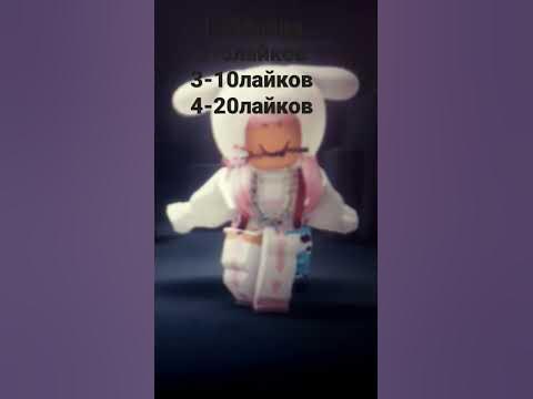Выберите скин на неделю) - YouTube