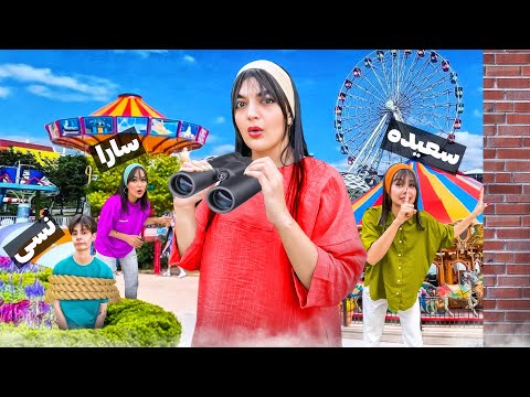 قایم موشک توی بزرگترین مجموعه گردشگری با یوتیوبرا جایزه ۲۰۰دلار