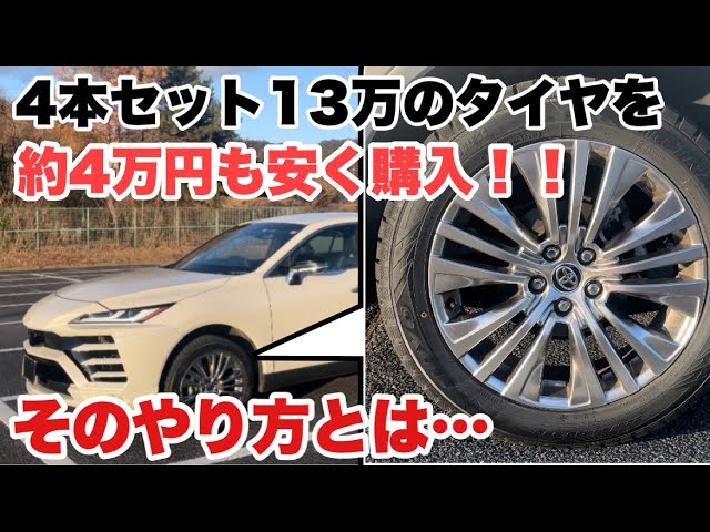 ﾐｼｭﾗﾝX-ICE SNOW SUV225/55R19 80ﾊﾘｱｰ純正ﾎｲﾙ