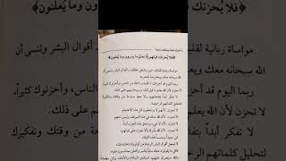 سأخبرك شيئا يجعلك سعيدا #ترند_اليوم #ترند #حالات #حالات_واتس #حالات_واتس_اب #trend #trending #happy